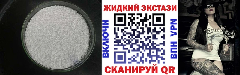 Купить закладки  Краснообск  БУТИРАТ бутандиол 