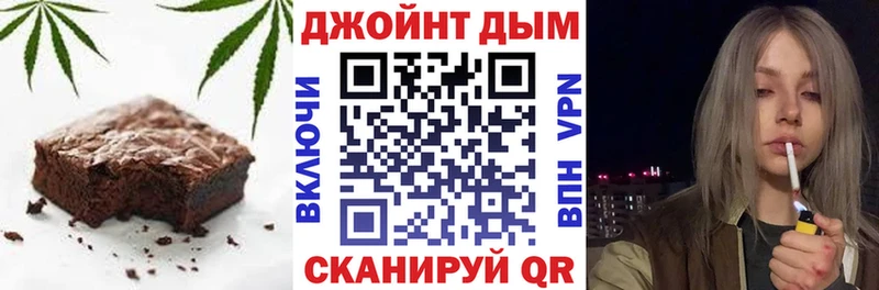 Купить закладки  Краснообск  Canna-Cookies марихуана 