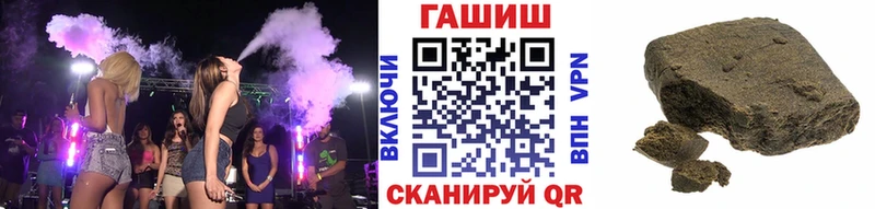 Купить где  Краснообск  ГАШ гарик 