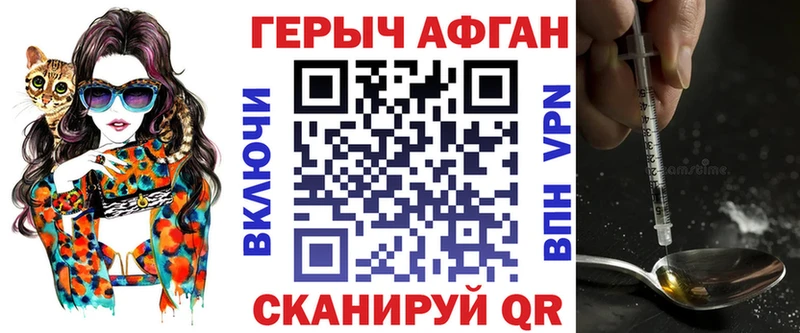 Купить  Краснообск  Героин белый 