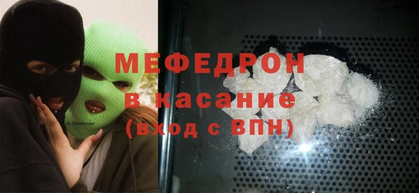 таблы Елизово