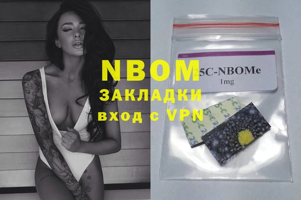 мет Ельня