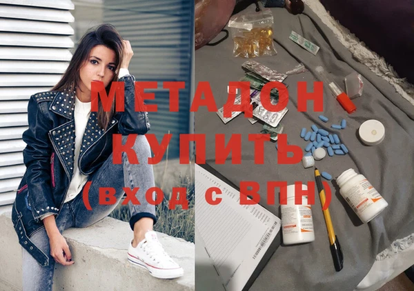 гашишное масло Елабуга