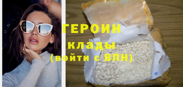 гашишное масло Елабуга