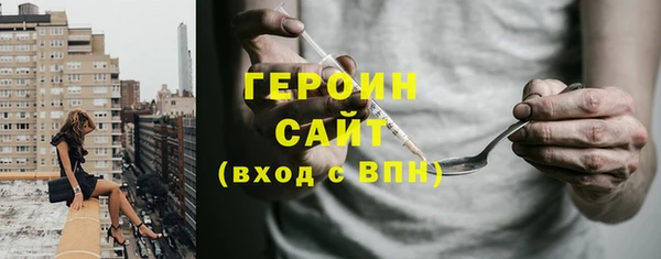 гашишное масло Елабуга