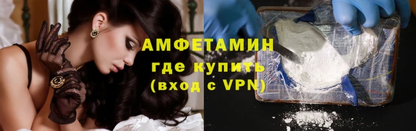 таблы Елизово