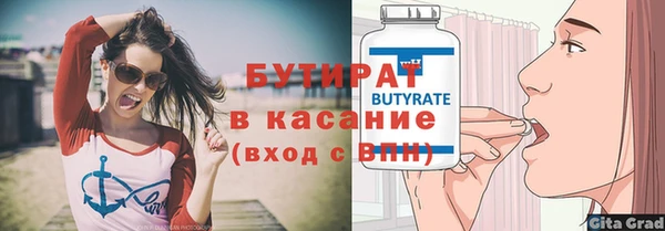 таблы Елизово