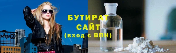 гашишное масло Елабуга