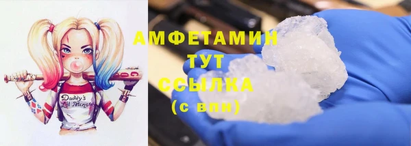 таблы Елизово