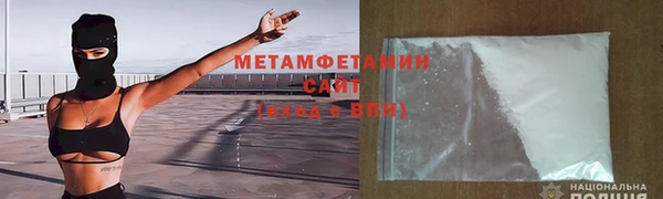 мет Ельня