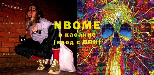 гашишное масло Елабуга