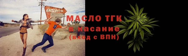 гашишное масло Елабуга