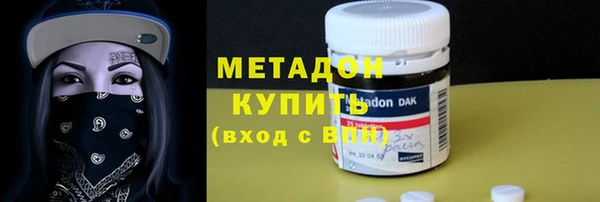 мет Ельня