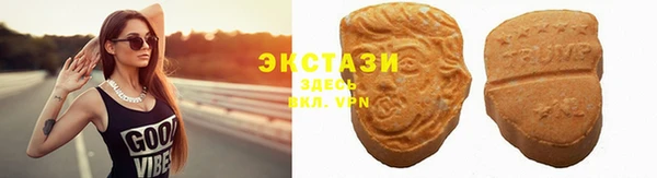 гашишное масло Елабуга