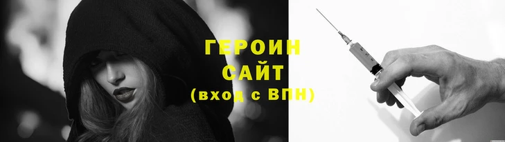 мет Ельня