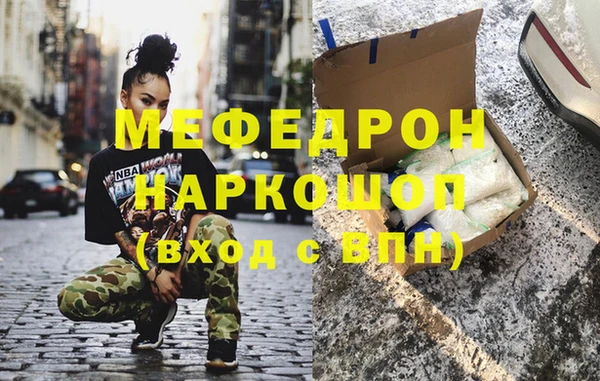 гашишное масло Елабуга