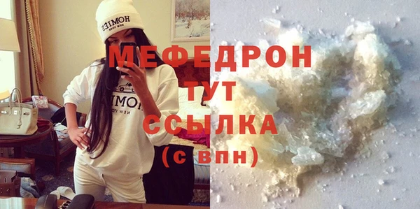 таблы Елизово