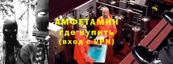 таблы Елизово