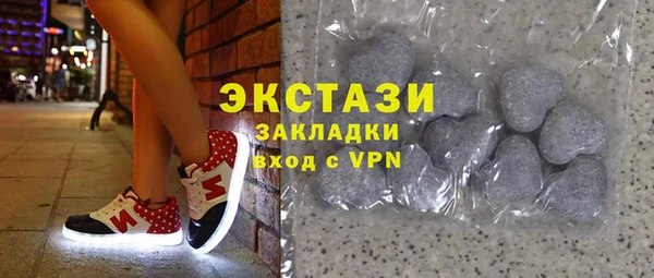 гашишное масло Елабуга
