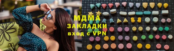 гашишное масло Елабуга