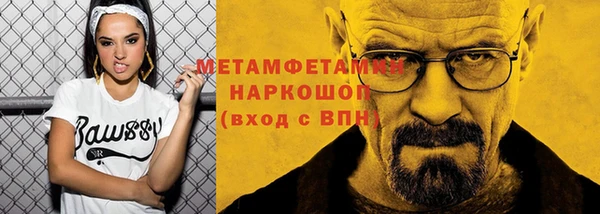 таблы Елизово