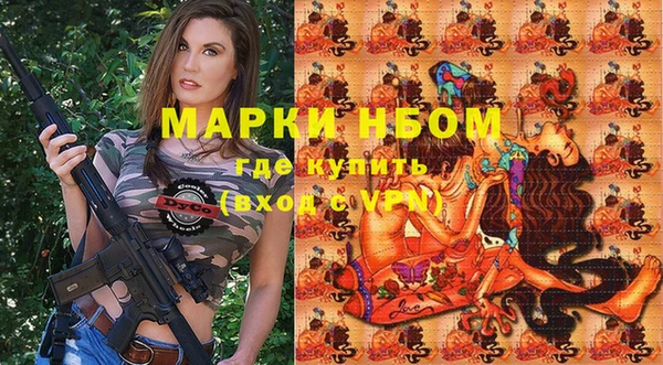 гашишное масло Елабуга