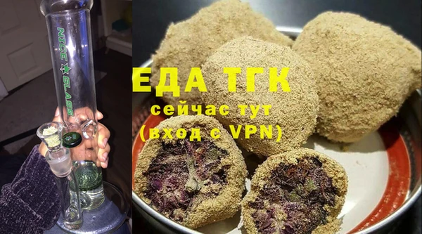 мет Ельня