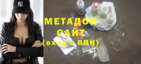 гашишное масло Елабуга
