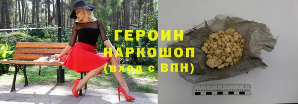 гашишное масло Елабуга