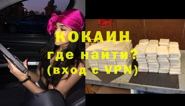 таблы Елизово