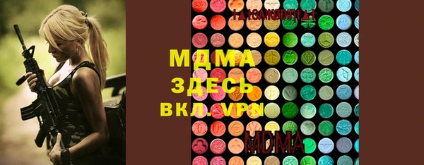 таблы Елизово