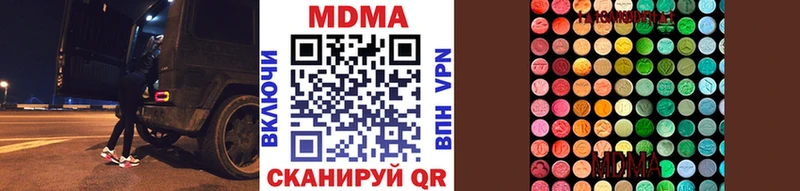 Купить закладки  Краснообск  МДМА Molly 