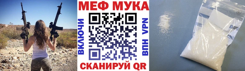 МЯУ-МЯУ 4 MMC  Купить где  Краснообск 