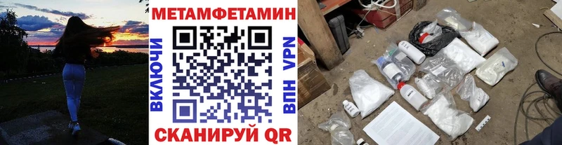 Купить закладки  Краснообск  Первитин витя 