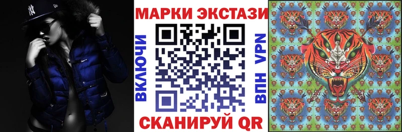 Купить где  Краснообск  Марки 25I-NBOMe 1500мкг 