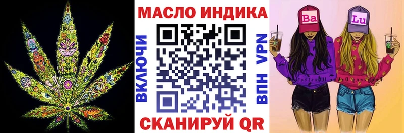 Купить закладки  Краснообск  ТГК гашишное масло 