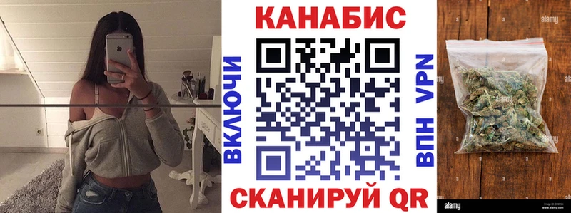 Купить закладки  Краснообск  Канабис Ganja 
